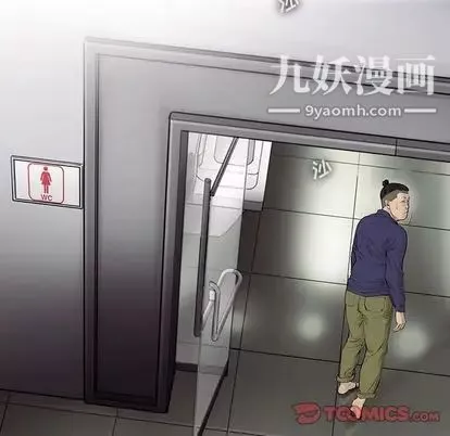 ANGRYCHAIR第43話