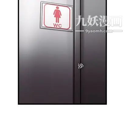 ANGRYCHAIR第43话