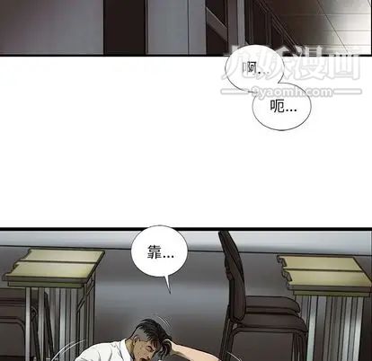 ANGRYCHAIR第43话