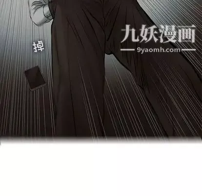 ANGRYCHAIR第43話
