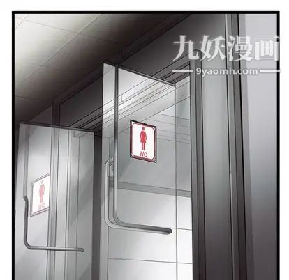 ANGRYCHAIR第43話