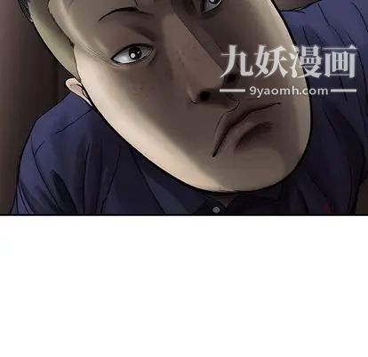 ANGRYCHAIR第43话
