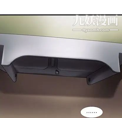 ANGRYCHAIR第43話