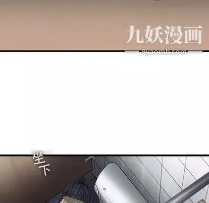 ANGRYCHAIR第43話