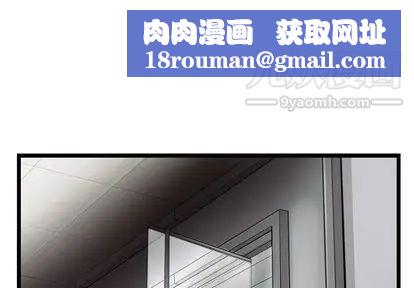 ANGRYCHAIR第44话