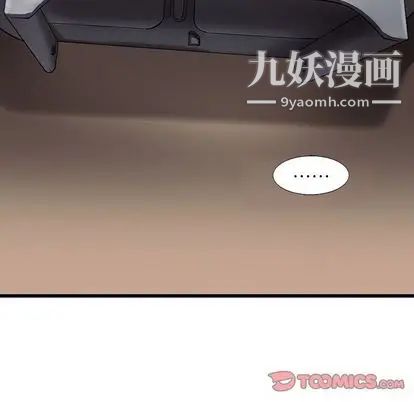 ANGRYCHAIR第44话