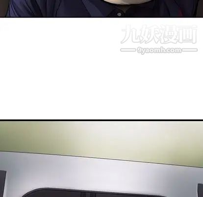 ANGRYCHAIR第44话