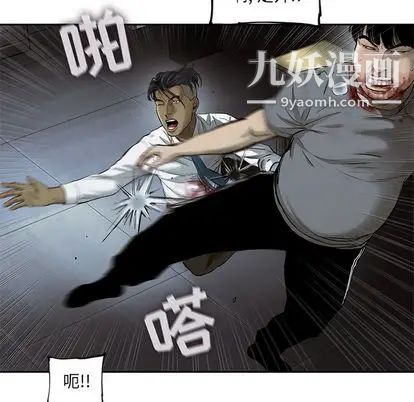 ANGRYCHAIR第44话