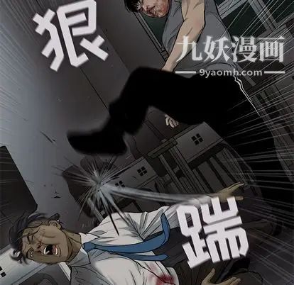 ANGRYCHAIR第44话