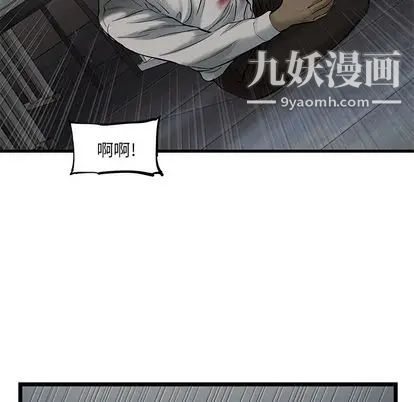 ANGRYCHAIR第44话
