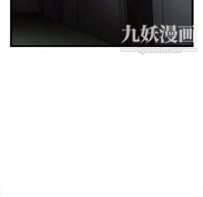 ANGRYCHAIR第44話