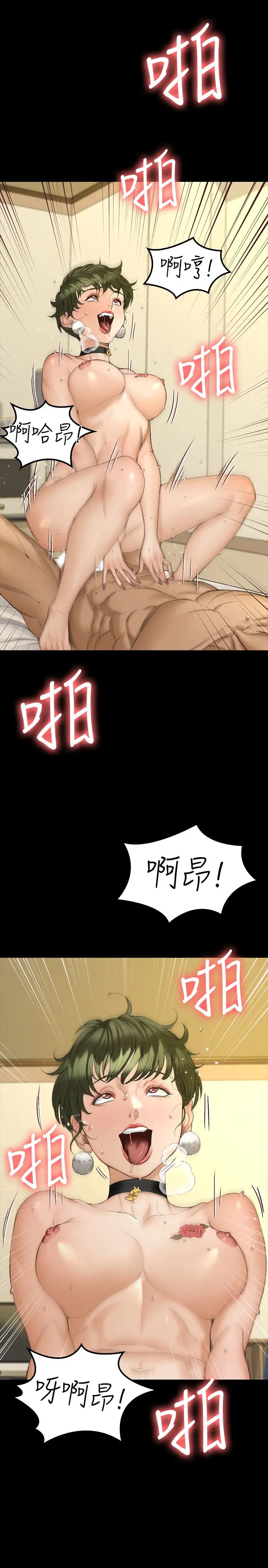 迎新小套房第141话-让珠妍后悔去留学的小江霖