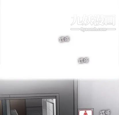ANGRYCHAIR第44话