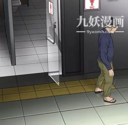 ANGRYCHAIR第44话