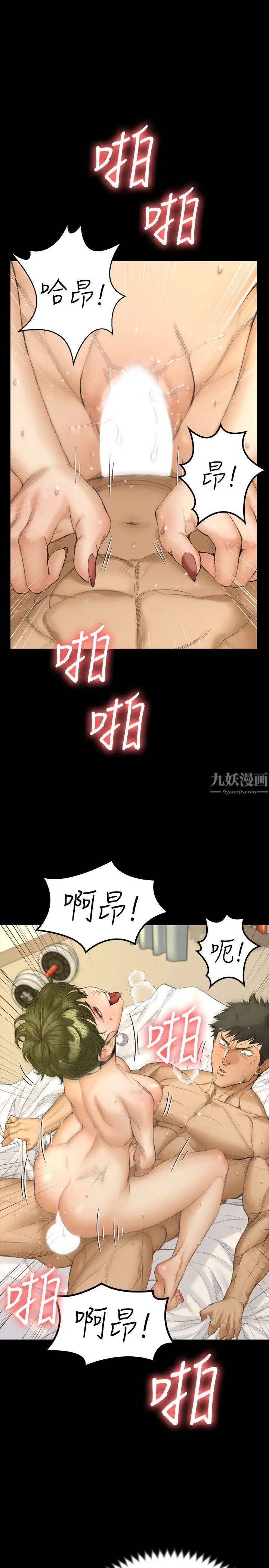 迎新小套房第141话-让珠妍后悔去留学的小江霖
