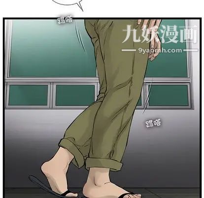 ANGRYCHAIR第44话