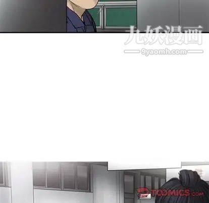ANGRYCHAIR第44话