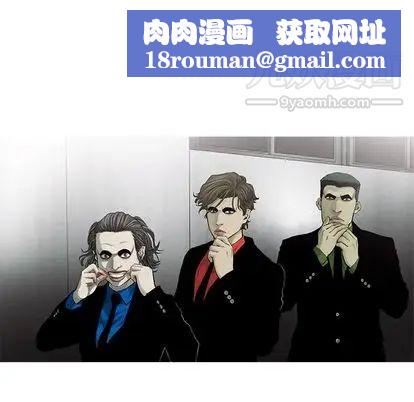 ANGRYCHAIR第44话