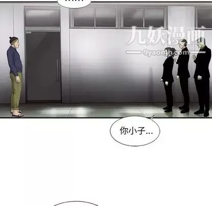 ANGRYCHAIR第44話