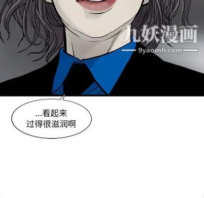 ANGRYCHAIR第44话