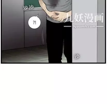 ANGRYCHAIR第44話
