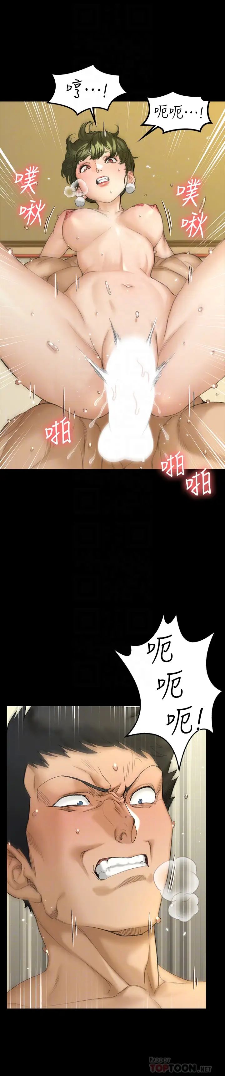 迎新小套房第142话-大满足的蔡珠妍