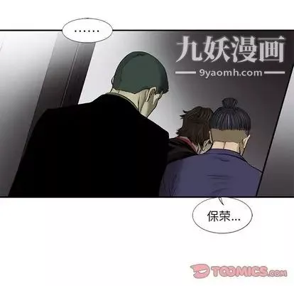 ANGRYCHAIR第44話