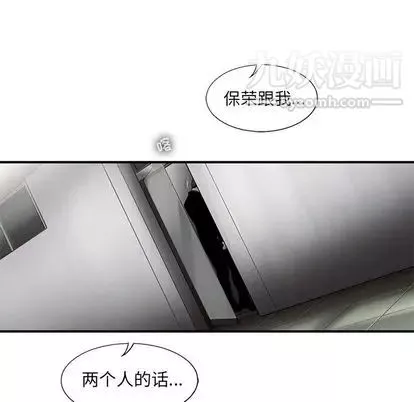 ANGRYCHAIR第44話