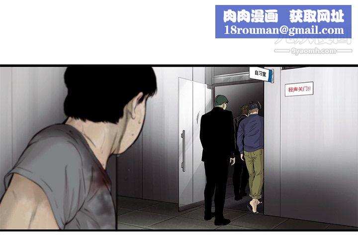 ANGRYCHAIR第45话