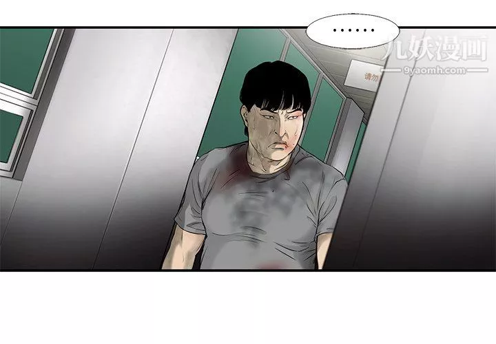 ANGRYCHAIR第45話