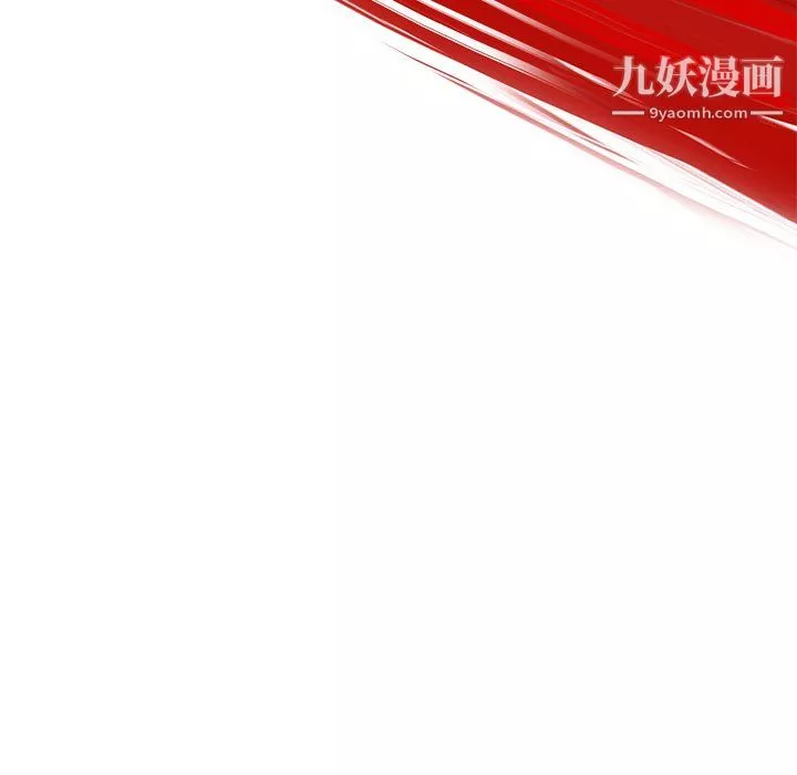 ANGRYCHAIR第45話