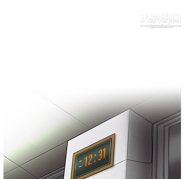 ANGRYCHAIR第45话
