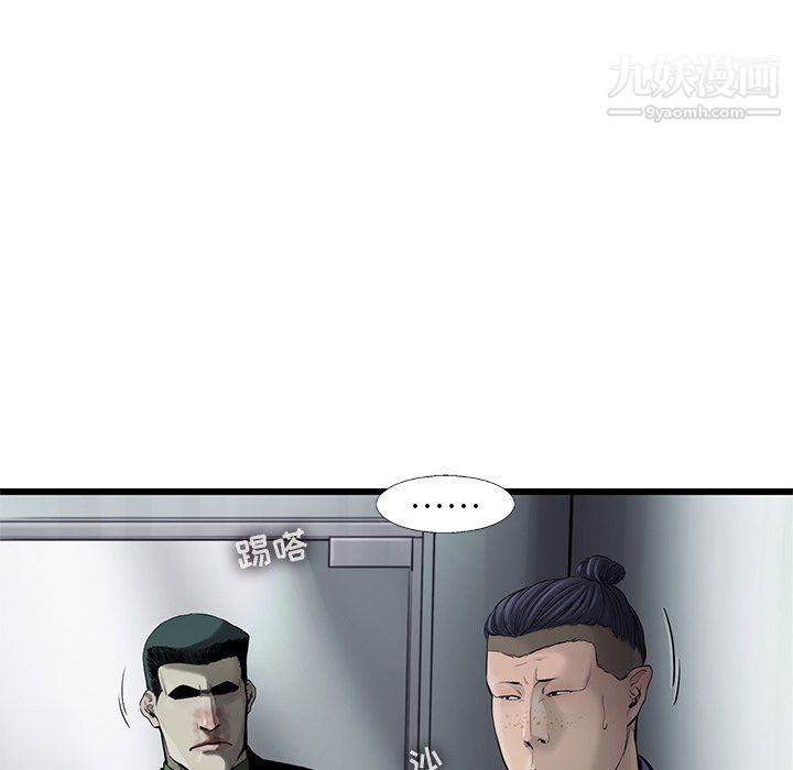 ANGRYCHAIR第45话