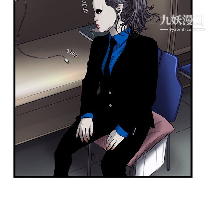 ANGRYCHAIR第45話