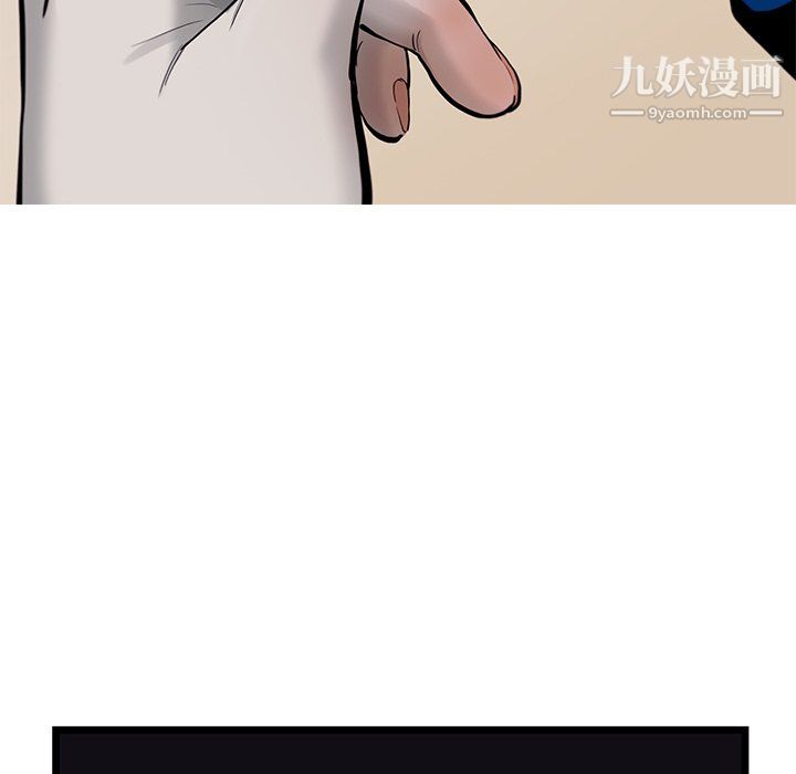 ANGRYCHAIR第45話