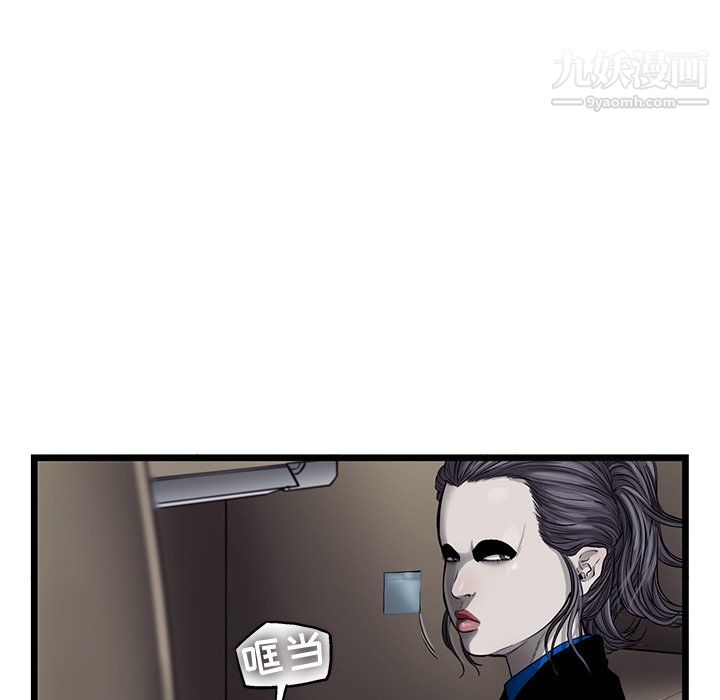 ANGRYCHAIR第45话