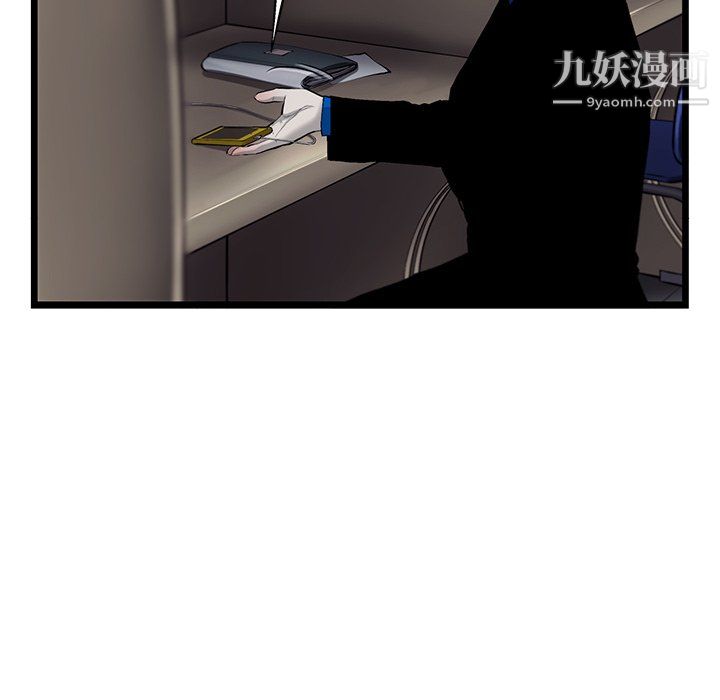 ANGRYCHAIR第45话