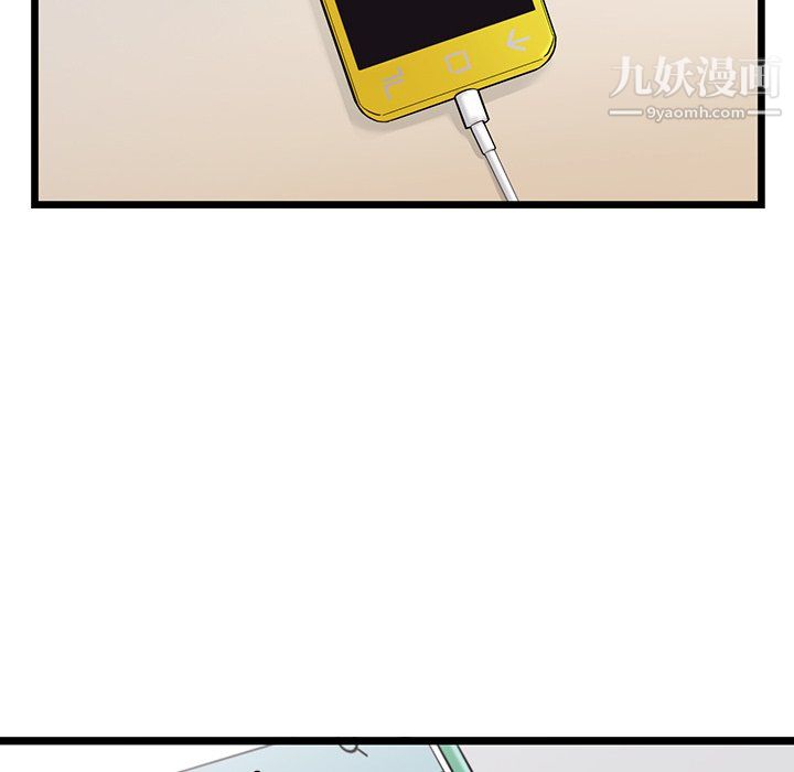 ANGRYCHAIR第45话