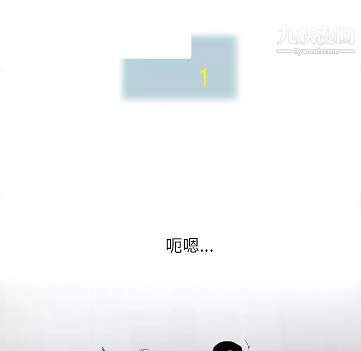 ANGRYCHAIR第45話
