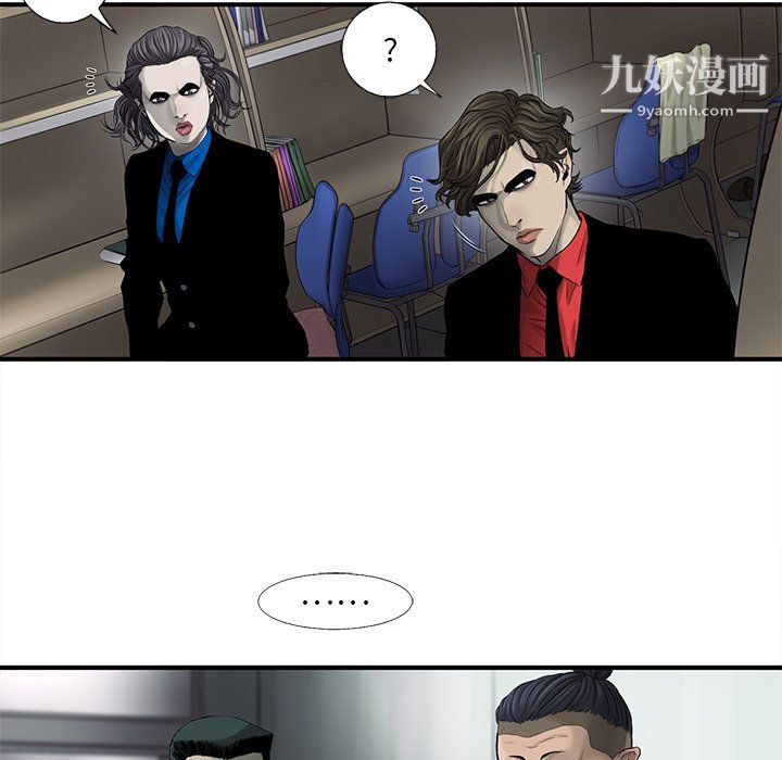 ANGRYCHAIR第45话
