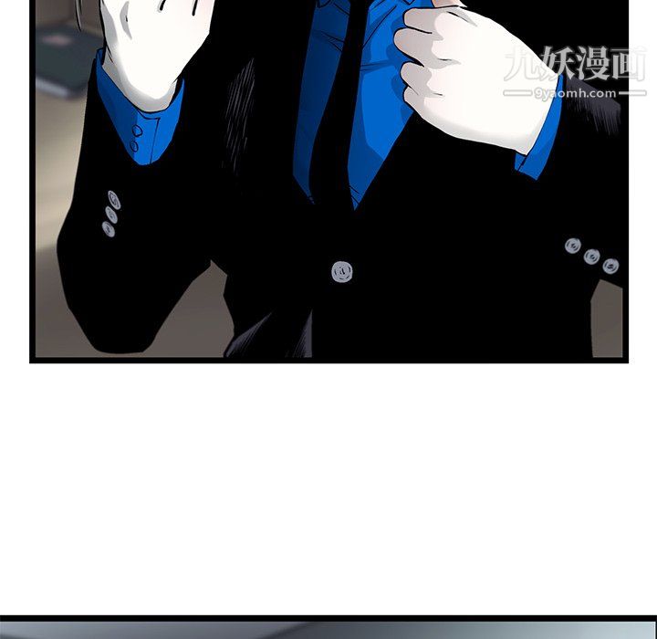 ANGRYCHAIR第45話