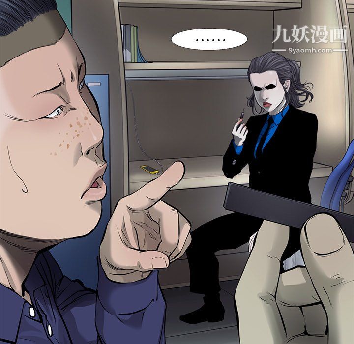 ANGRYCHAIR第45话