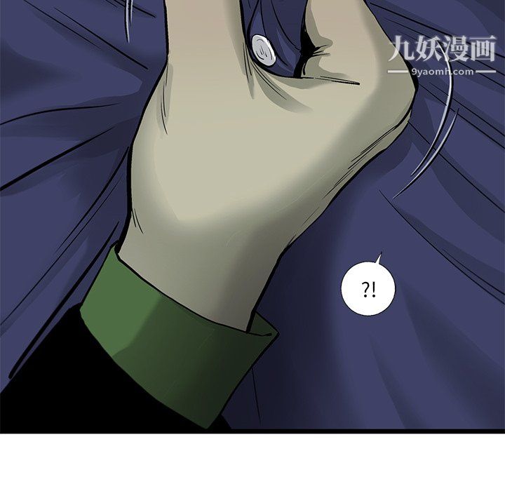 ANGRYCHAIR第45話