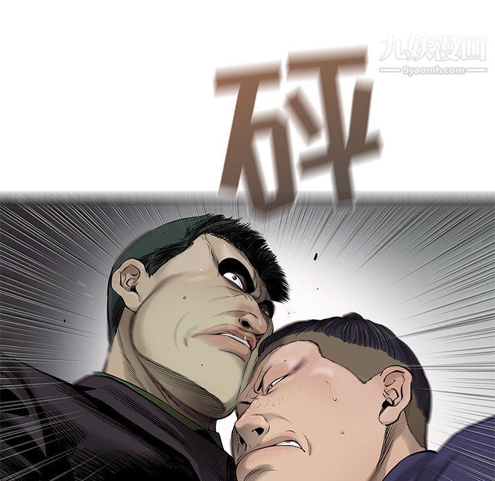 ANGRYCHAIR第45话