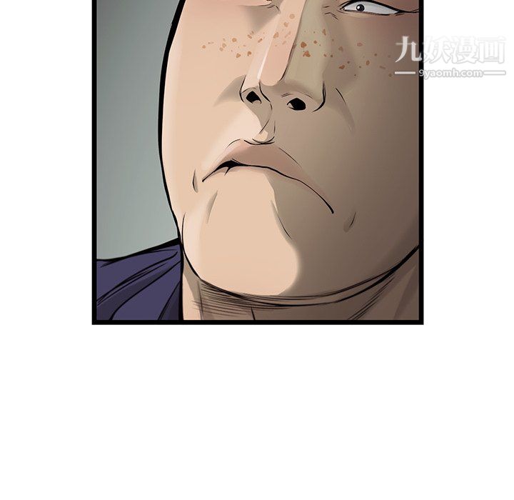 ANGRYCHAIR第45話