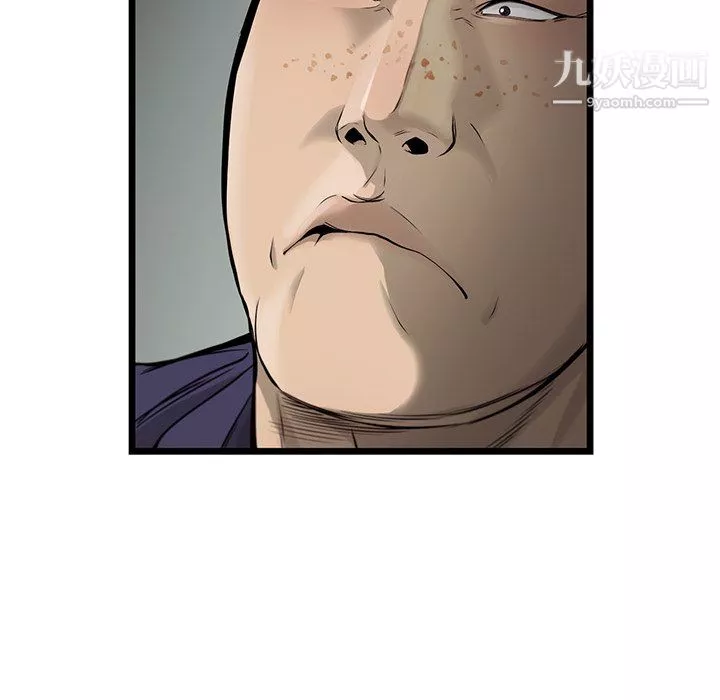 ANGRYCHAIR第45話