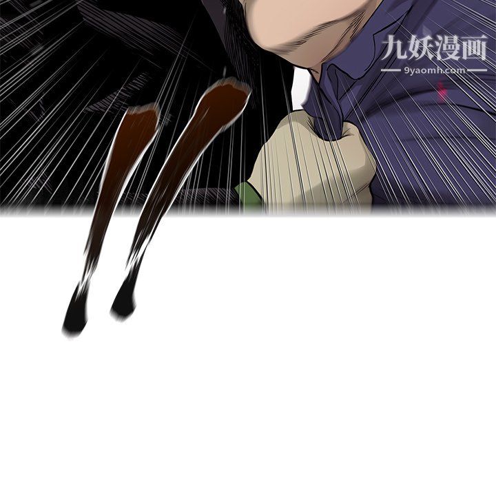 ANGRYCHAIR第45话