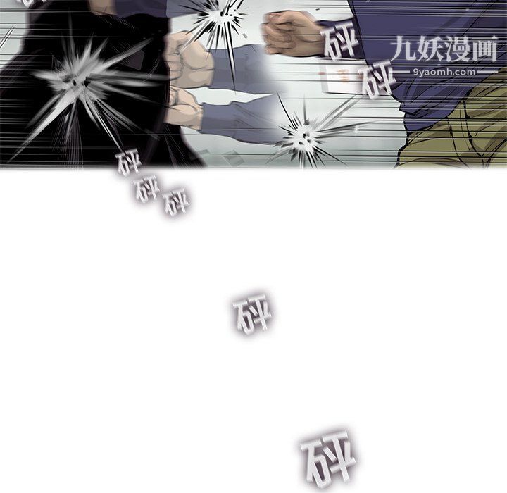 ANGRYCHAIR第45話