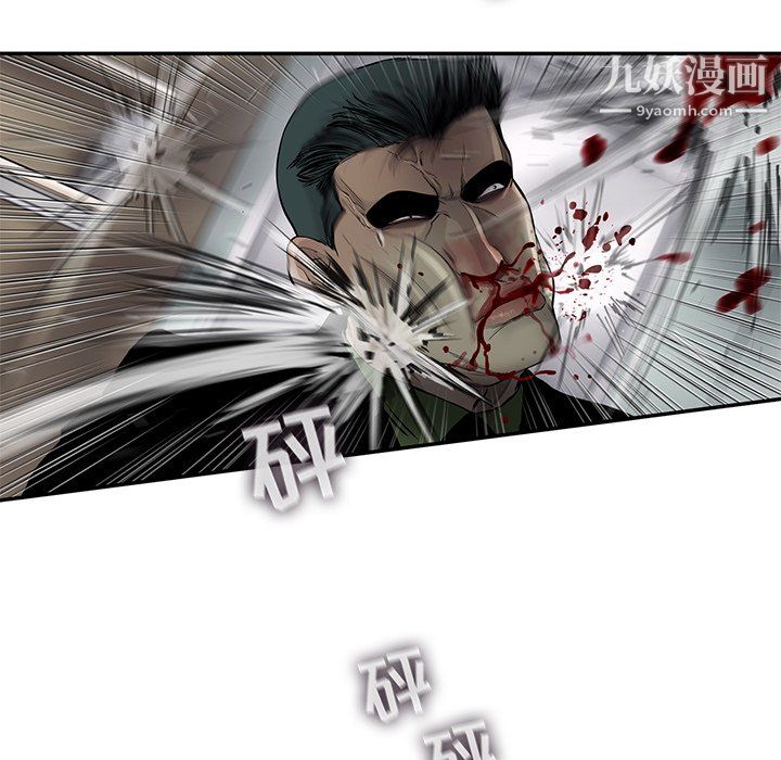 ANGRYCHAIR第45话