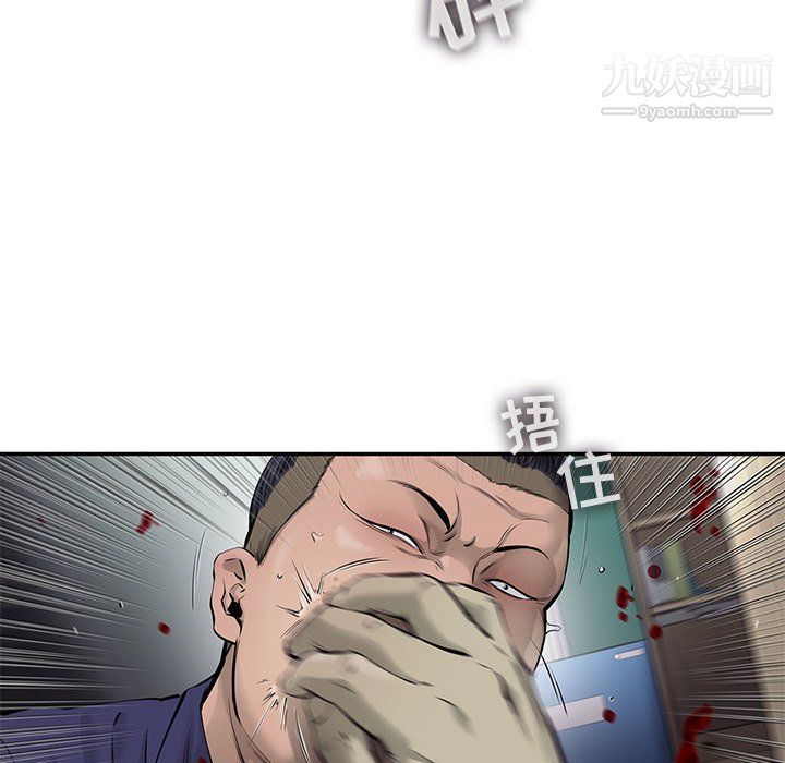 ANGRYCHAIR第45话